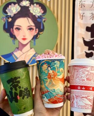 茶山颂奶茶加盟条件携手共筑茶饮辉煌
