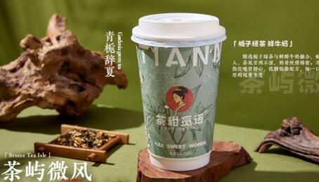 茶甜觅语总部地址？认准茶甜觅语总部